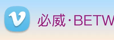 必威·BETWAY【中国】官方网站 Logo